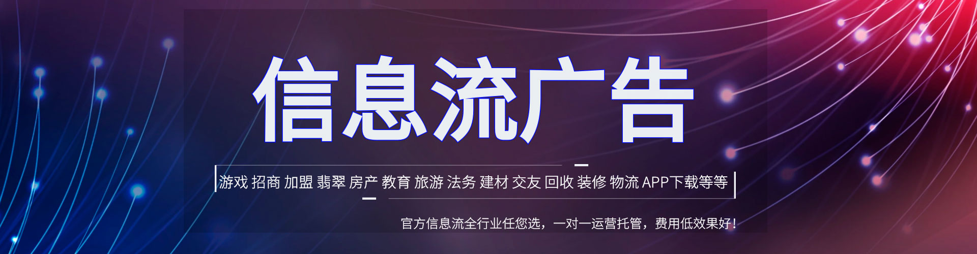 沈河微博信息流