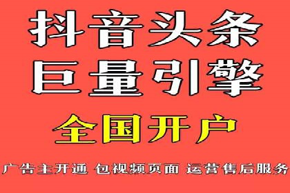 百度竞价托管外包服务在行业中的应用与效果