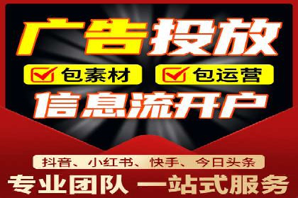 竞价开户全流程：企业营销新途径