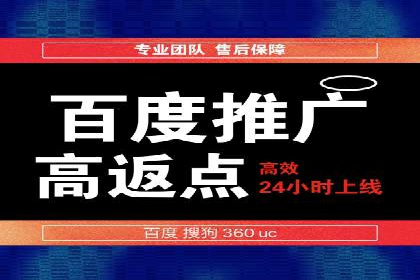 竞价SEM托管的成功之路：从理论到实践